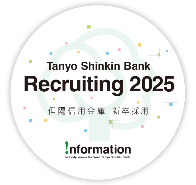 Tanyo Shinkin Bank Recruiting 2025 但陽信用金庫 新卒採用2025