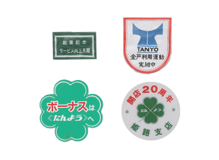 企画ワッペン