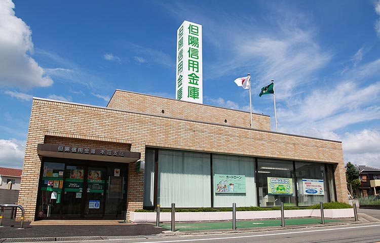 本荘支店の店舗外観写真