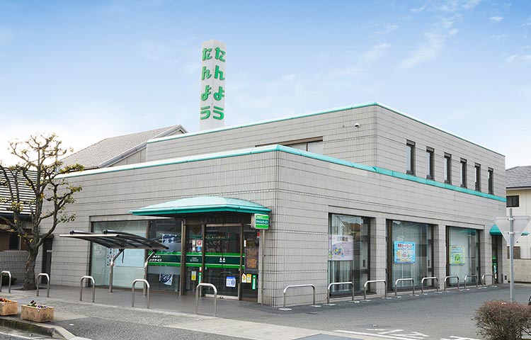 高砂西支店の店舗外観写真