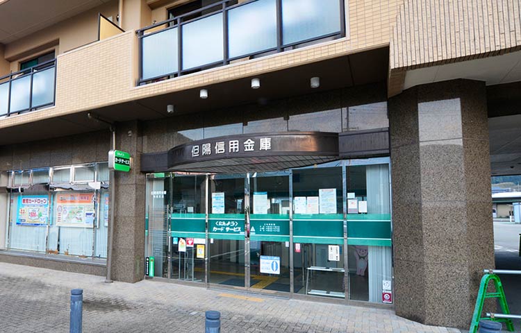 寺前支店の店舗外観写真