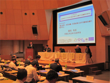 「日本及びアジアにおける地方創生に貢献する金融業のあり方」シンポジウムで、知的資産経営支援について発表しました。