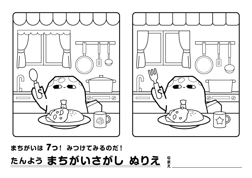 ぬりえ