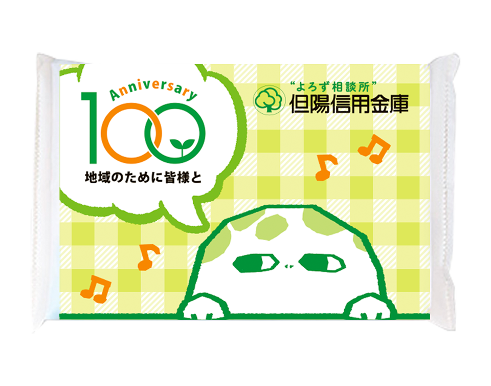 100周年ティッシュ
