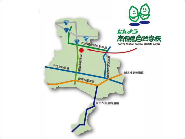 南但馬自然学校の地図