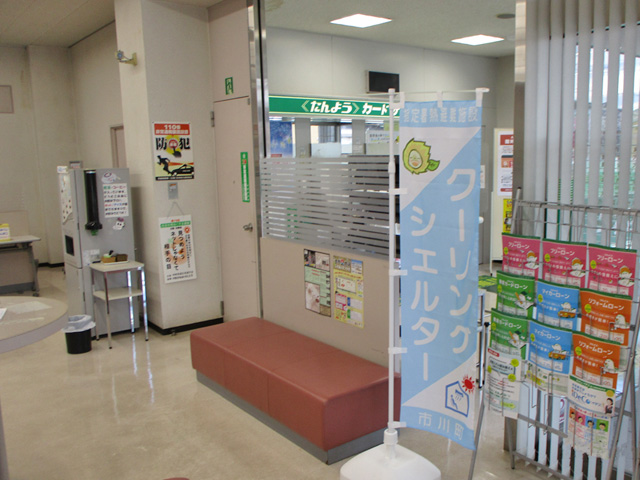 市川町クーリングシェルター店舗内