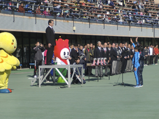 加古川市民スポーツカーニバル開会式の写真