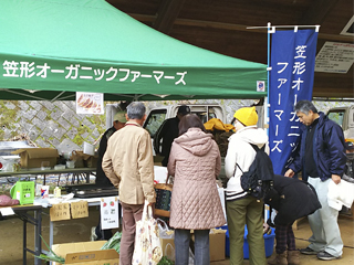 リフレッシュパーク市川秋の収穫祭