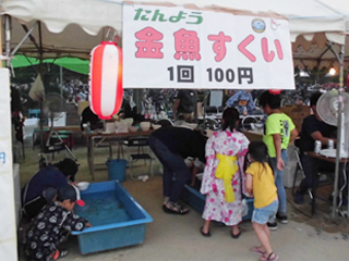 別府町ふるさと祭り