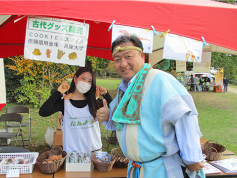 大中遺跡まつり