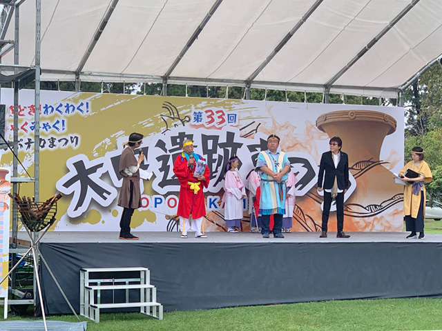 大中遺跡まつり