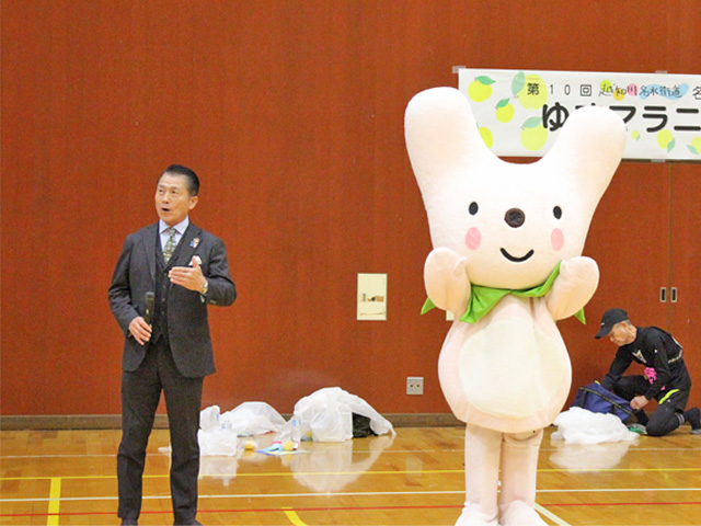 ゆずマラニック