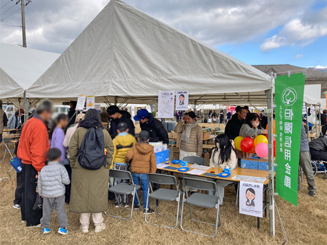 かみかわ わく WORK TRY