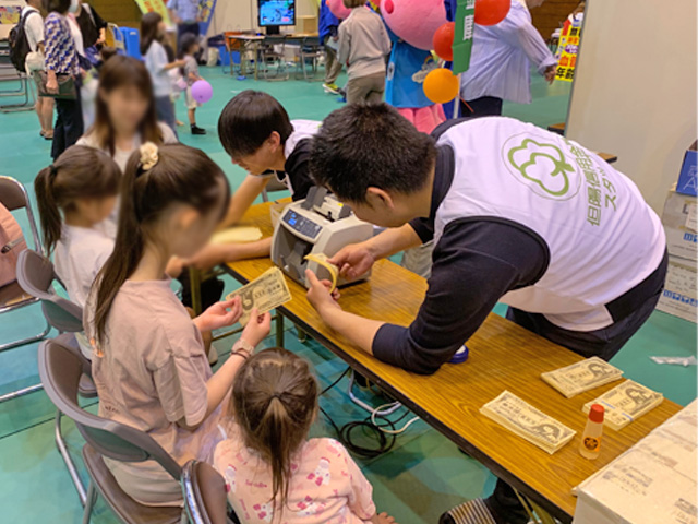 おしごとはっけんフェスタ