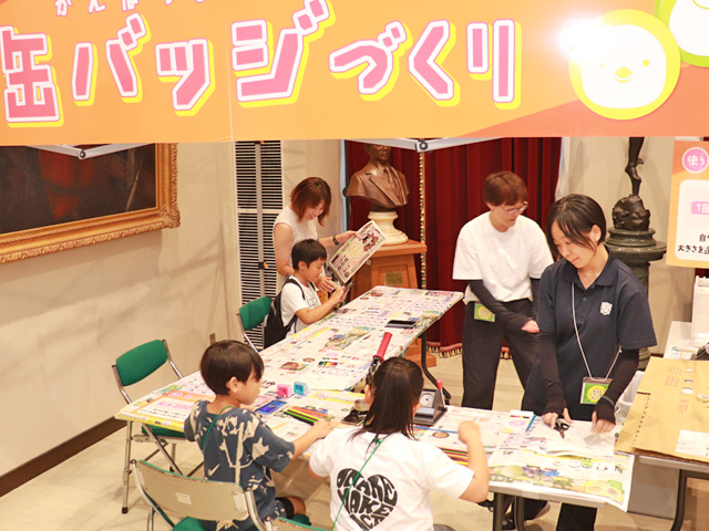 キッズマネーキャンプ