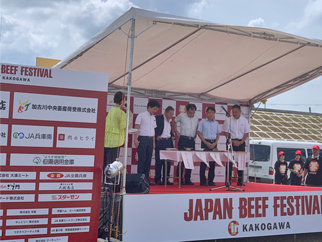 JAPAN BEEF FESTIVALステージ