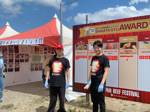 JAPAN BEEF FESTIVALボランティアスタッフ
