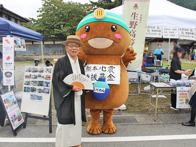 銀谷祭り