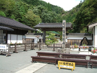 史蹟　生野銀山