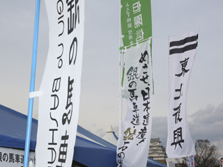 世界遺産姫路城マラソン2017で銀の馬車道をPR