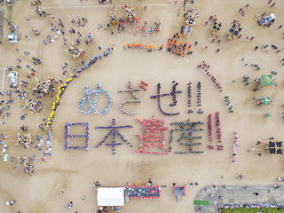 生野町秋祭りでの「人文字」。地域の屋台も集結。