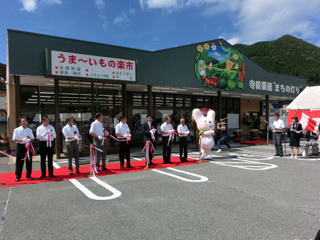 スーパー「寺前楽座 まちの灯り」