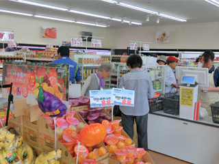 スーパー「寺前楽座 まちの灯り」