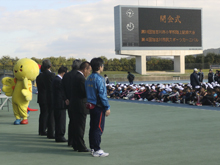 第4回加古川市民スポーツカーニバルが開催されました。