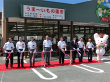 神河町 JR寺前駅前スーパー「寺前楽座 まちの灯り」の開店・事業継続を支援