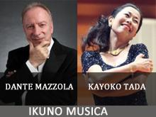 「生野ムジカ」 ～ 歌手と伴奏ピアニストのための国際セミナーがスタートしました。