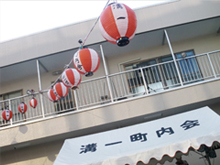 加古川市「溝一夏祭り」に本店営業部職員がスタッフとして参加しました。