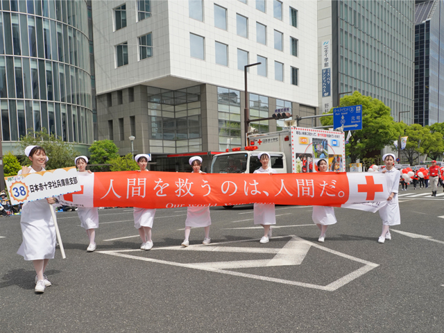 神戸まつり おまつりパレードに「たんよう赤十字奉仕団」として参加させていただきました。