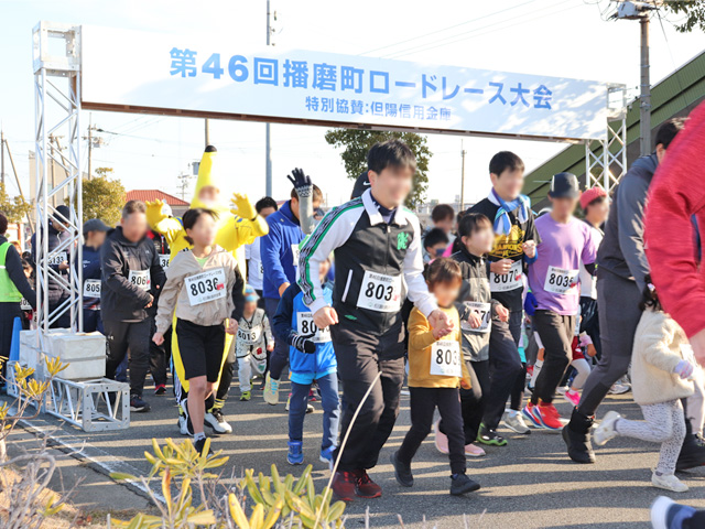 「播磨町ロードレース大会」に特別協賛！職員もスタッフとしてお手伝いしました。