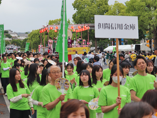 「姫路お城まつり」に当金庫役職員が参加させていただきました。