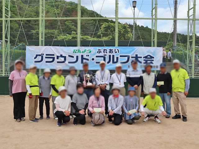 「第2回 神河町《たんよう》ふれあいグラウンド・ゴルフ 創業100周年記念大会」を開催しました。