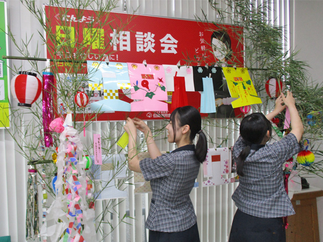 大塩支店の「七夕星まつり」