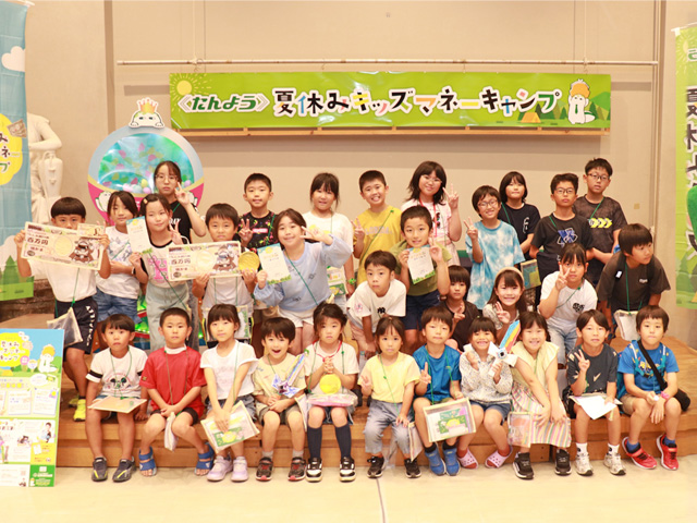 《たんよう》夏休みキッズマネーキャンプ【生野会場】を開催しました。