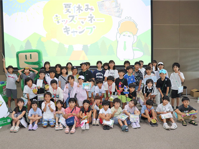 《たんよう》夏休みキッズマネーキャンプ【姫路会場】を開催しました。