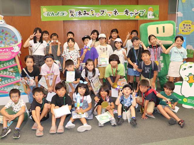 《たんよう》夏休みキッズマネーキャンプ【加古川会場】を開催しました。