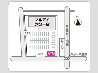 マルアイ六分一出張所オープン