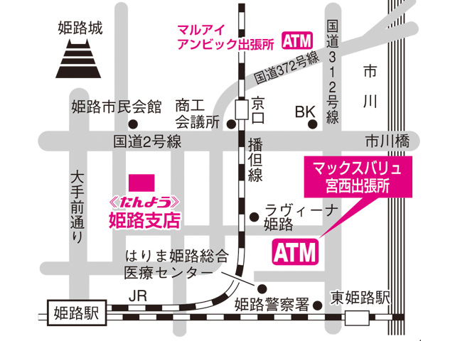 マックスバリュ宮西出張所