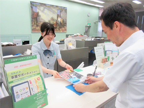 信用金庫の日