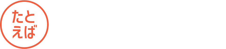 たとえば3500万円のマイホームを購入する場合