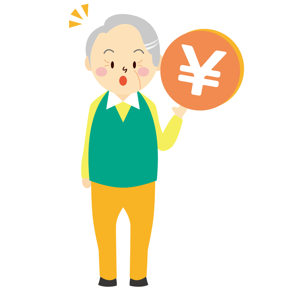 退職金を受け取ったお客様