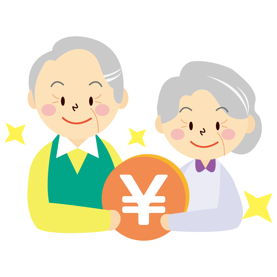 退職金を受け取ったお客様