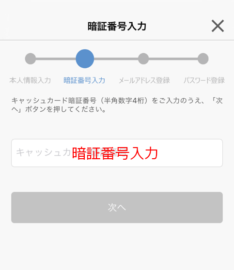 app store