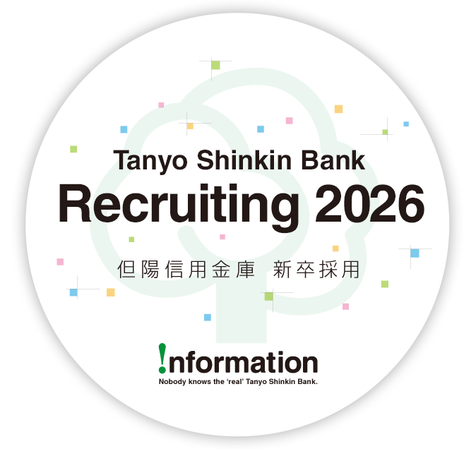 Tanyo Shinkin Bank Recruiting 2025 但陽信用金庫 新卒採用2025